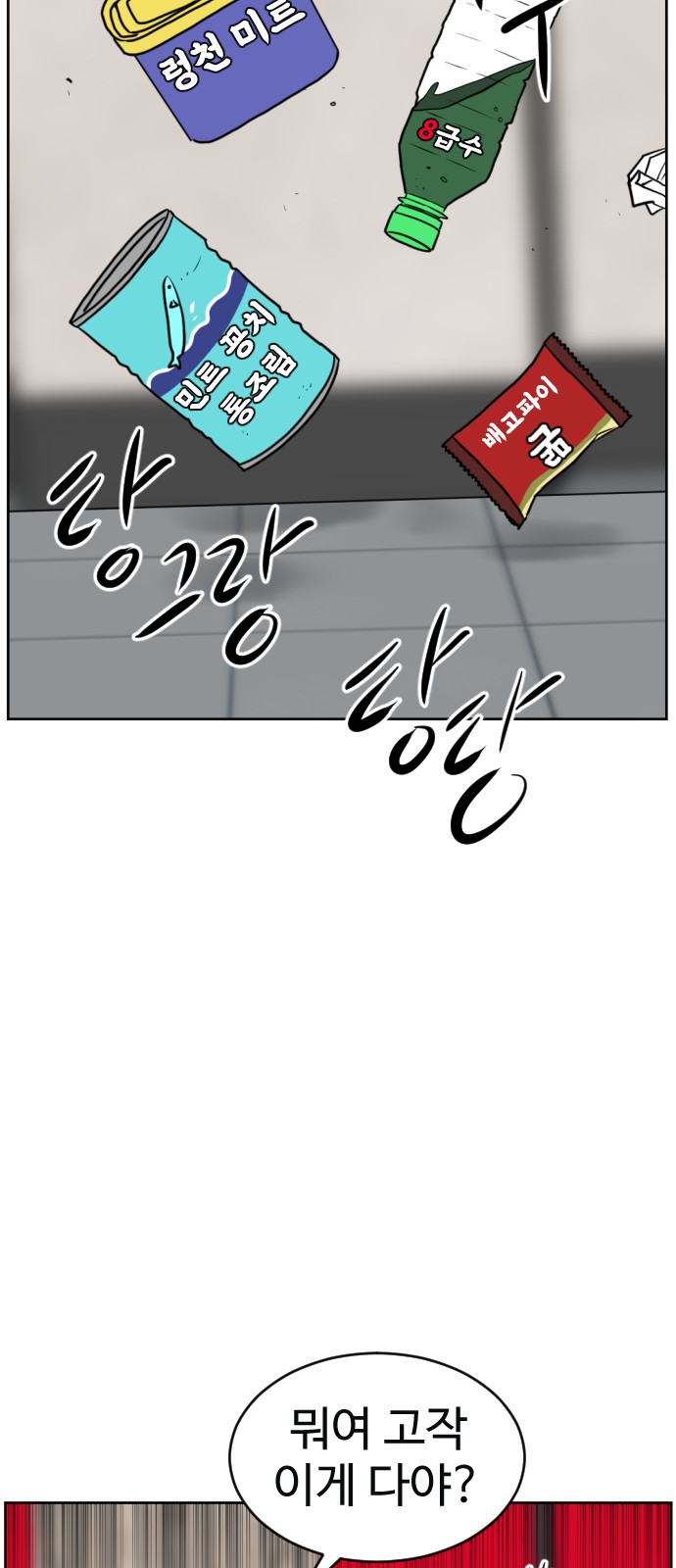 59 페이지
