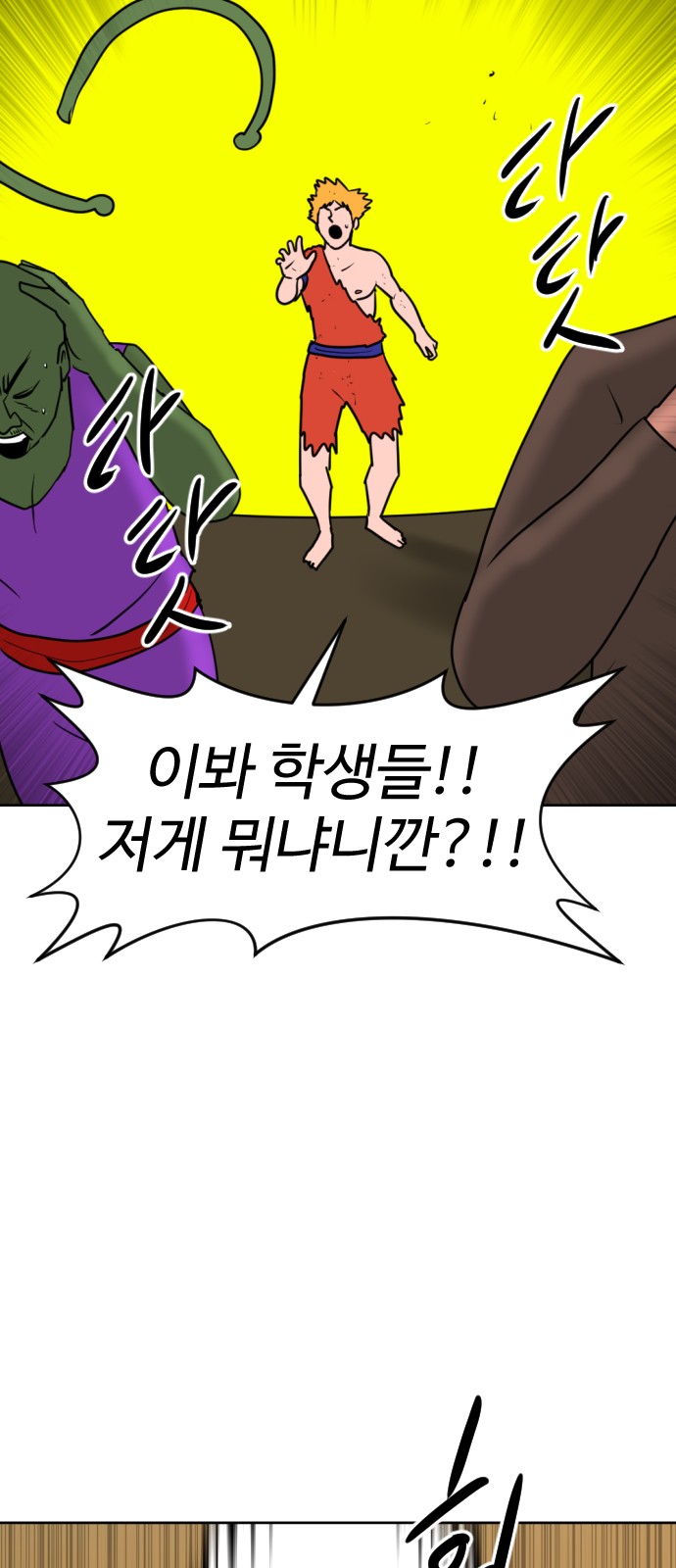 6 페이지