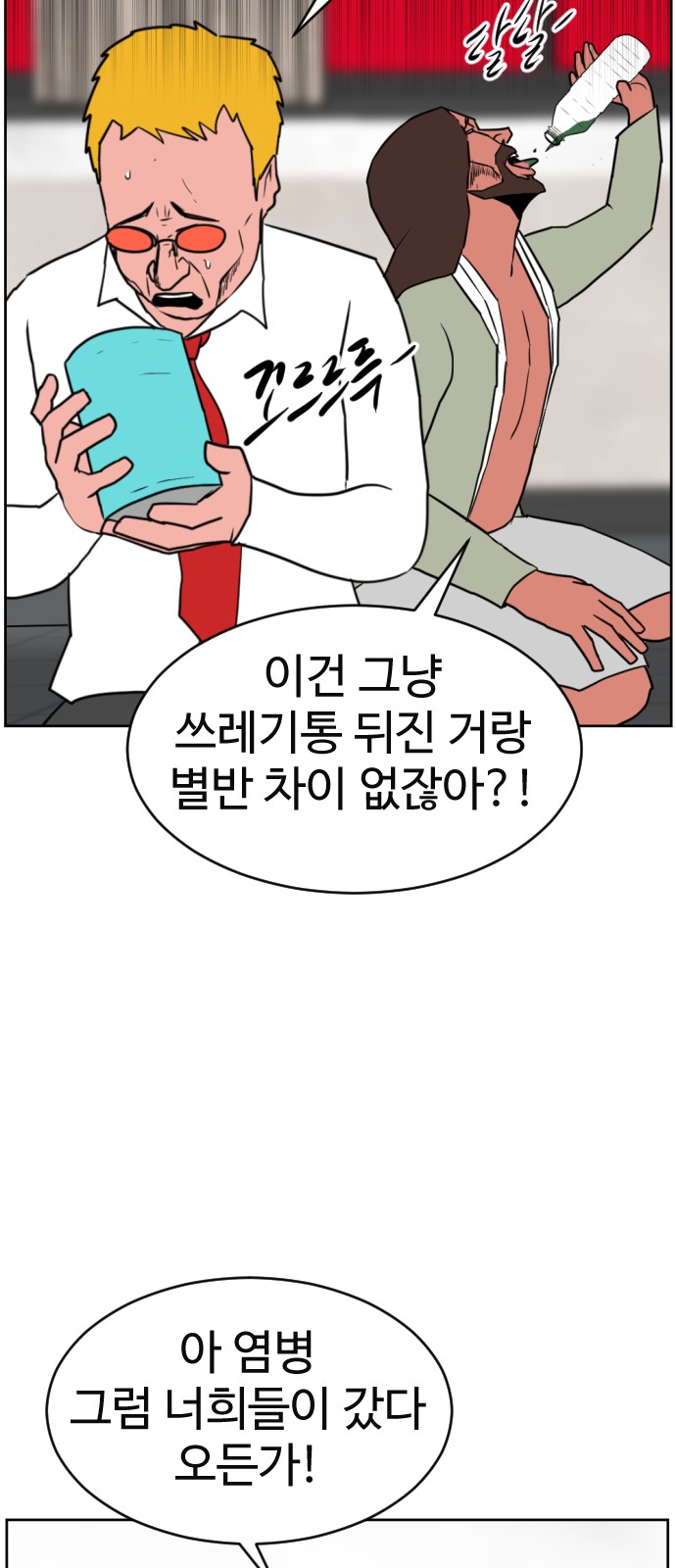60 페이지