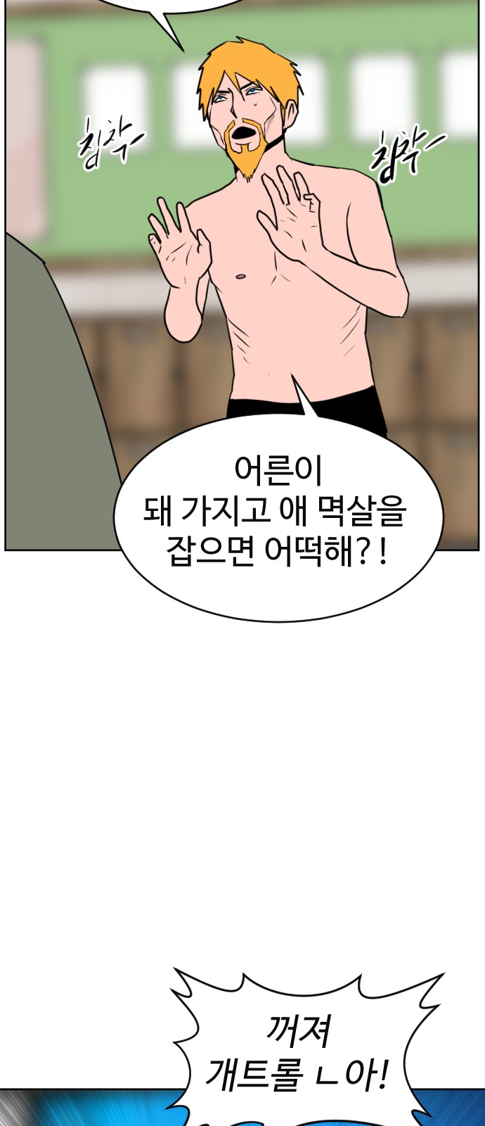 63 페이지