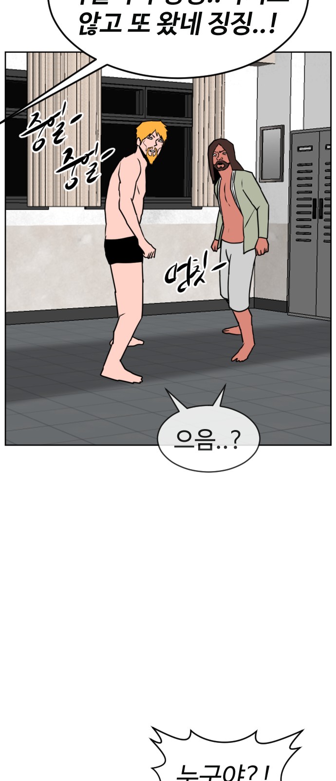 66 페이지