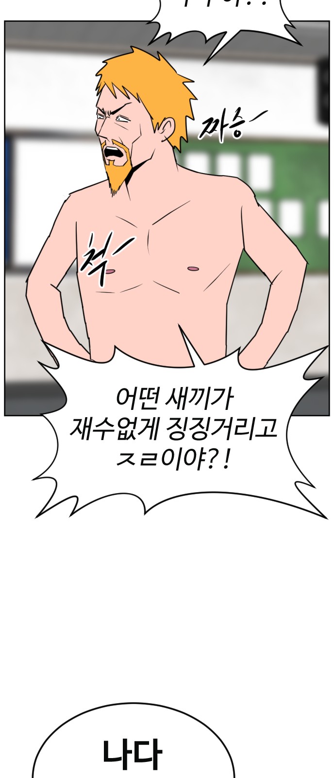 67 페이지