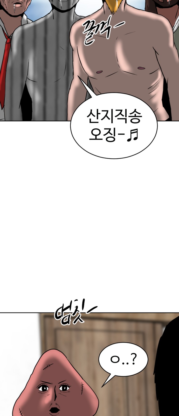76 페이지