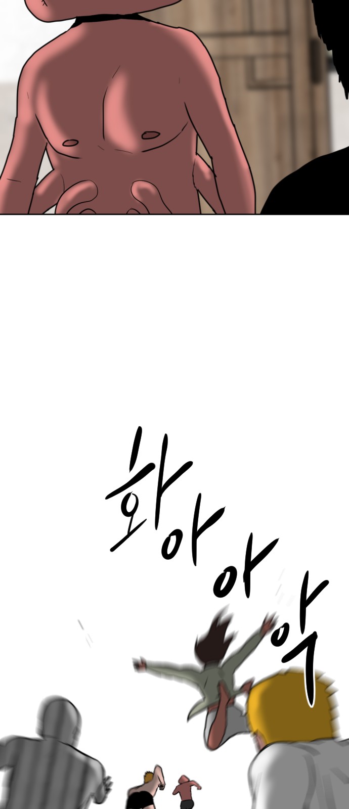 77 페이지