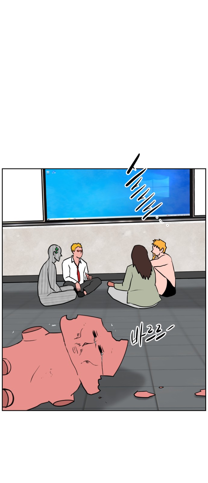 79 페이지