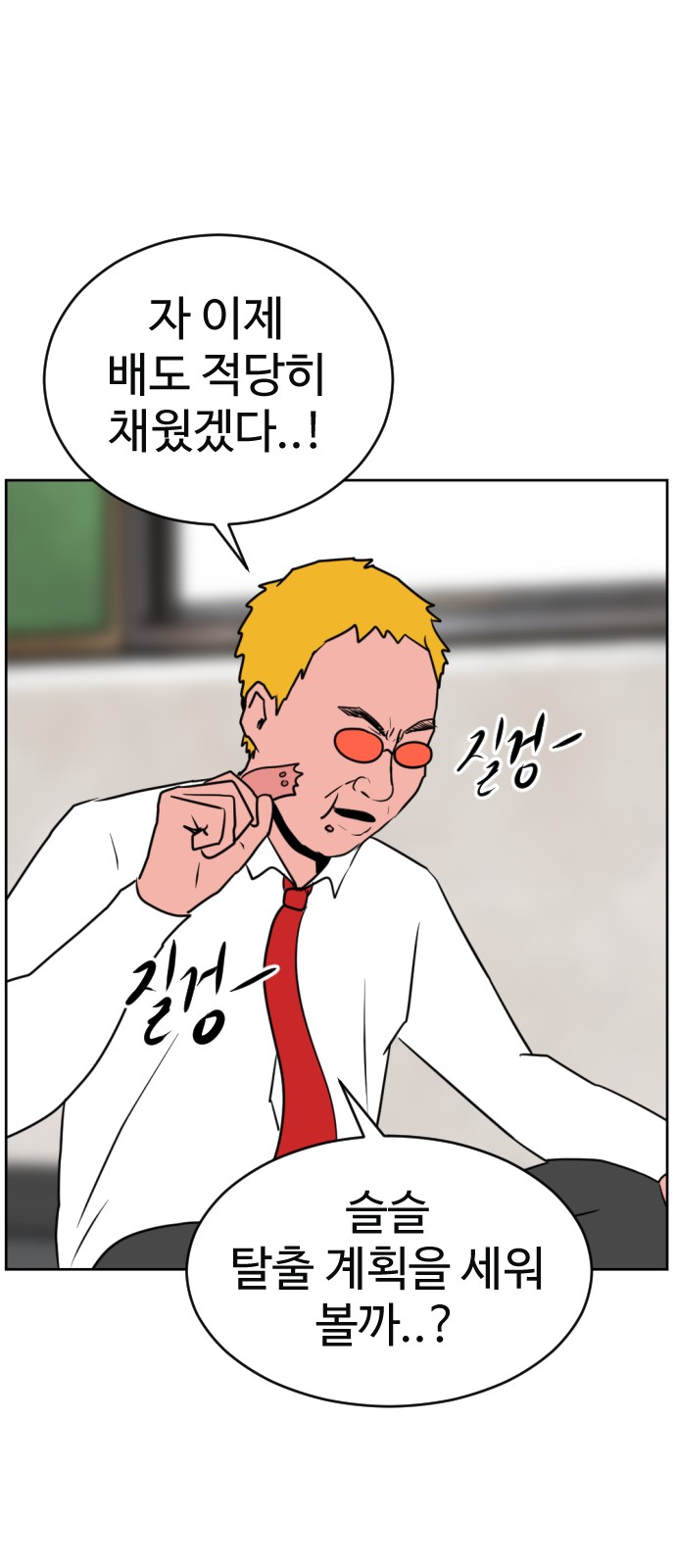 80 페이지