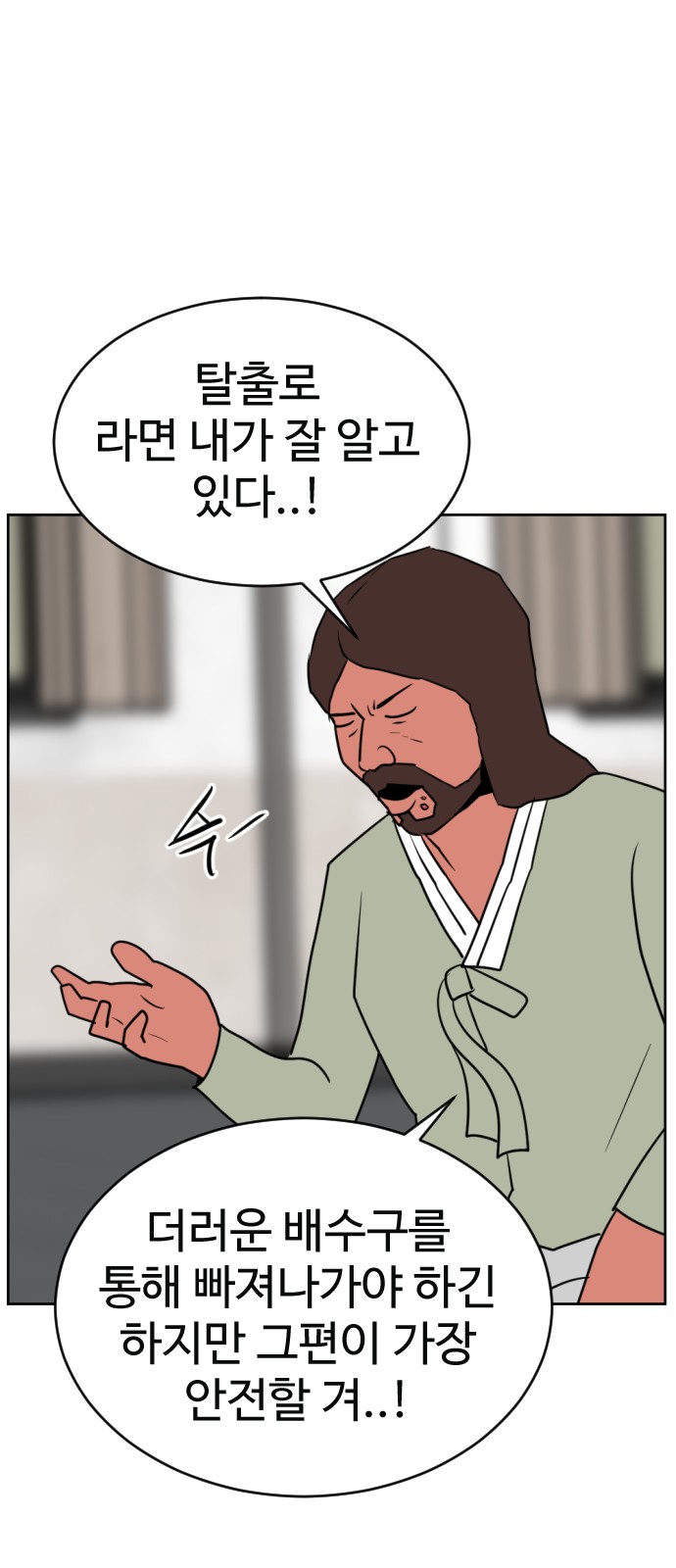 81 페이지