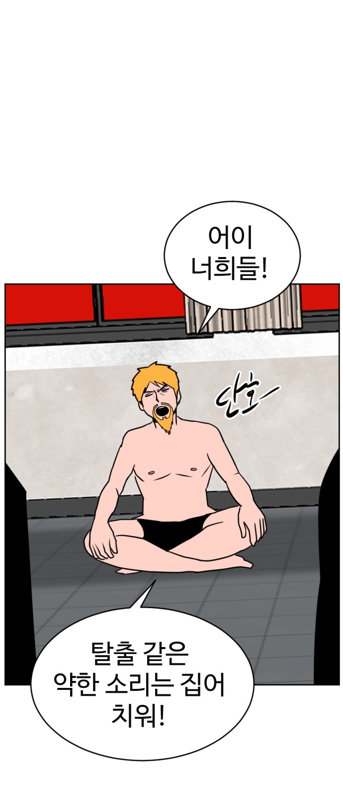 82 페이지