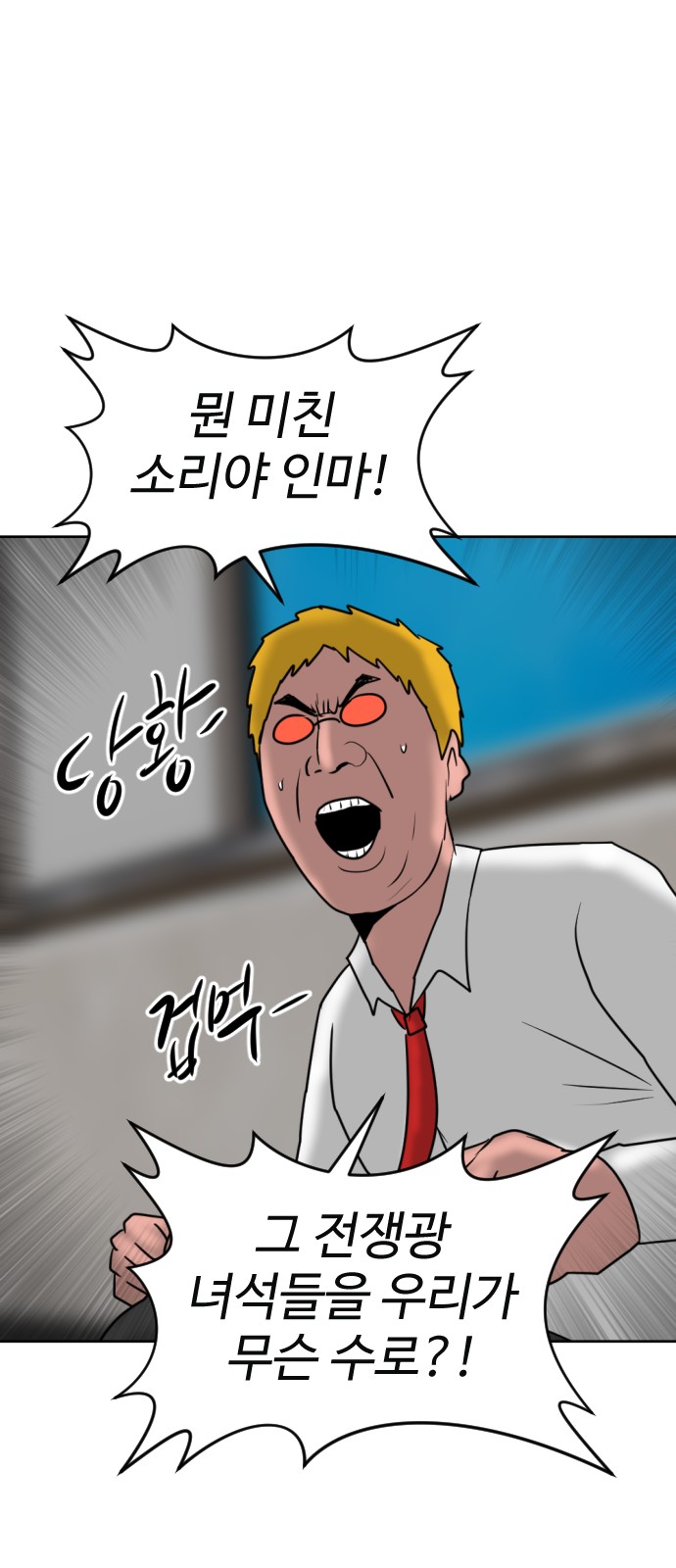 84 페이지