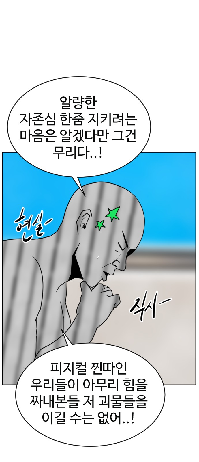 85 페이지