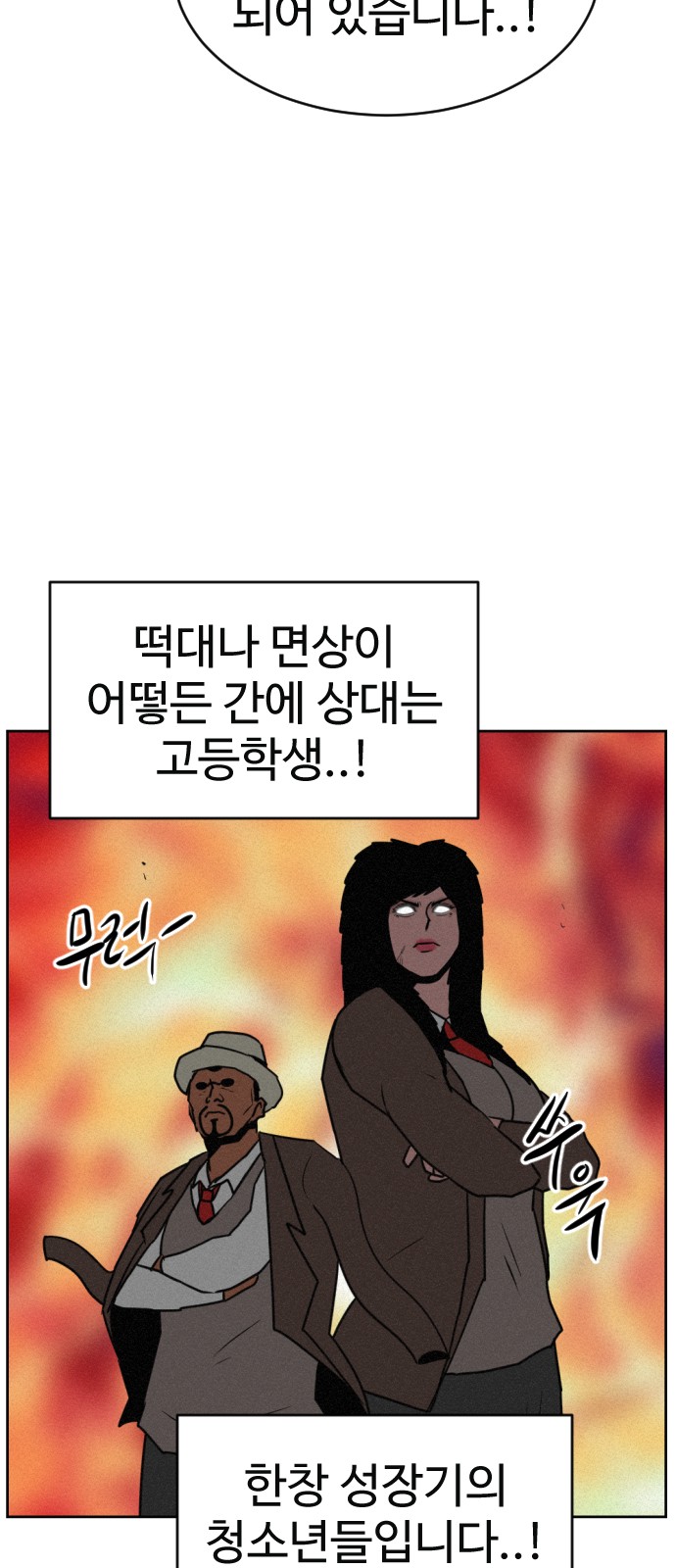 88 페이지