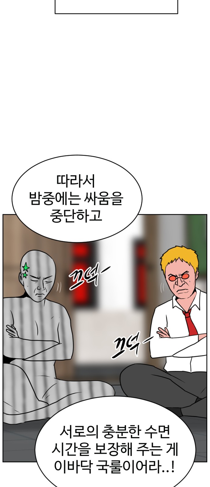89 페이지