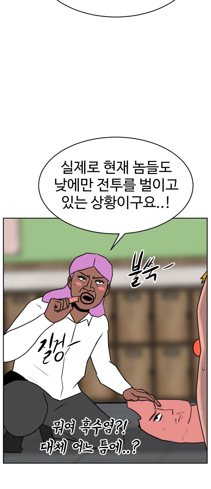 90 페이지
