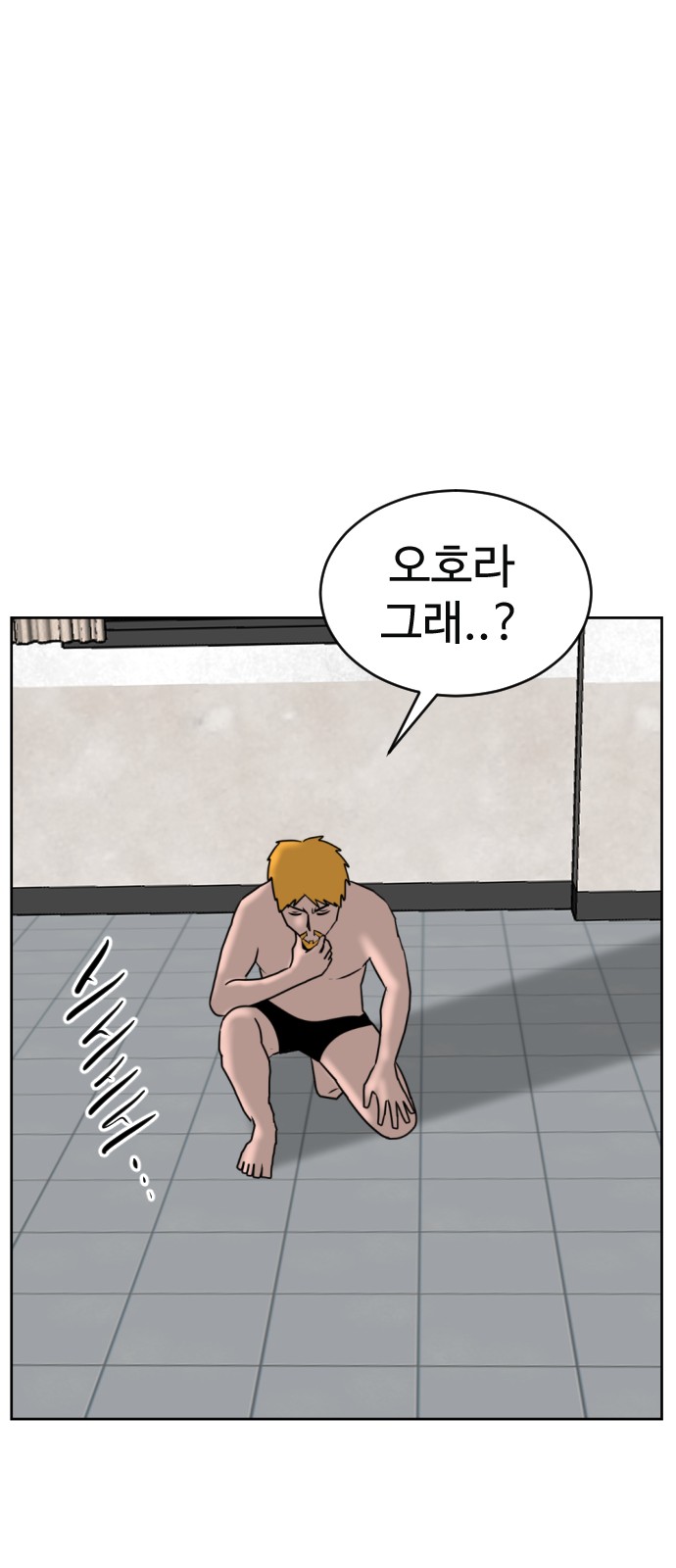 91 페이지