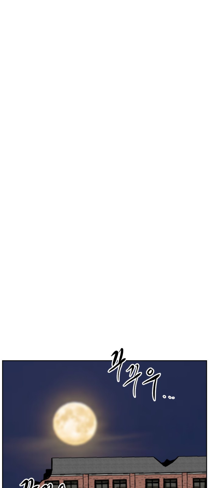 93 페이지