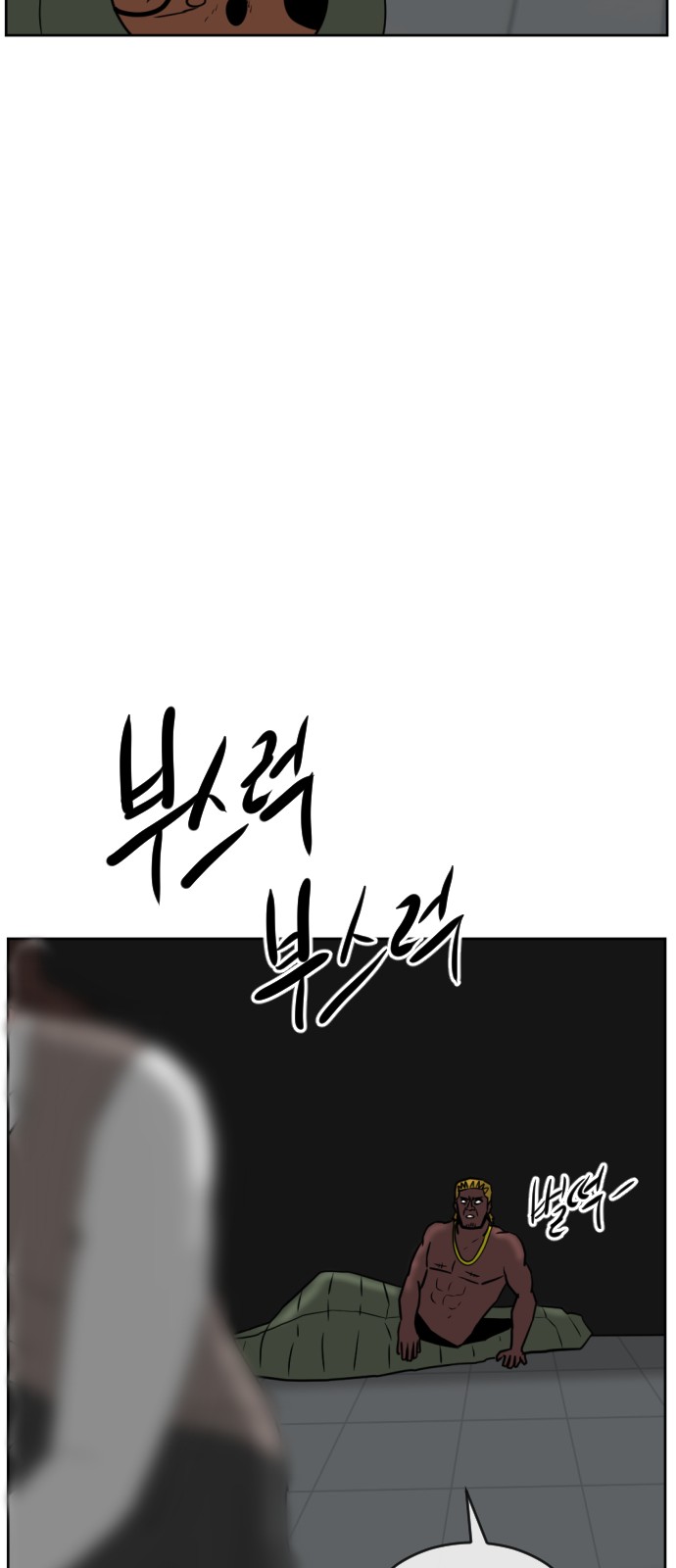 96 페이지