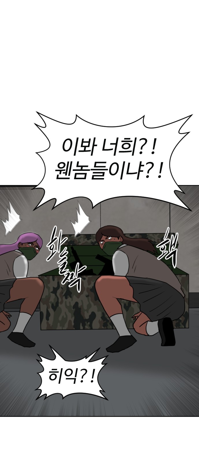 98 페이지