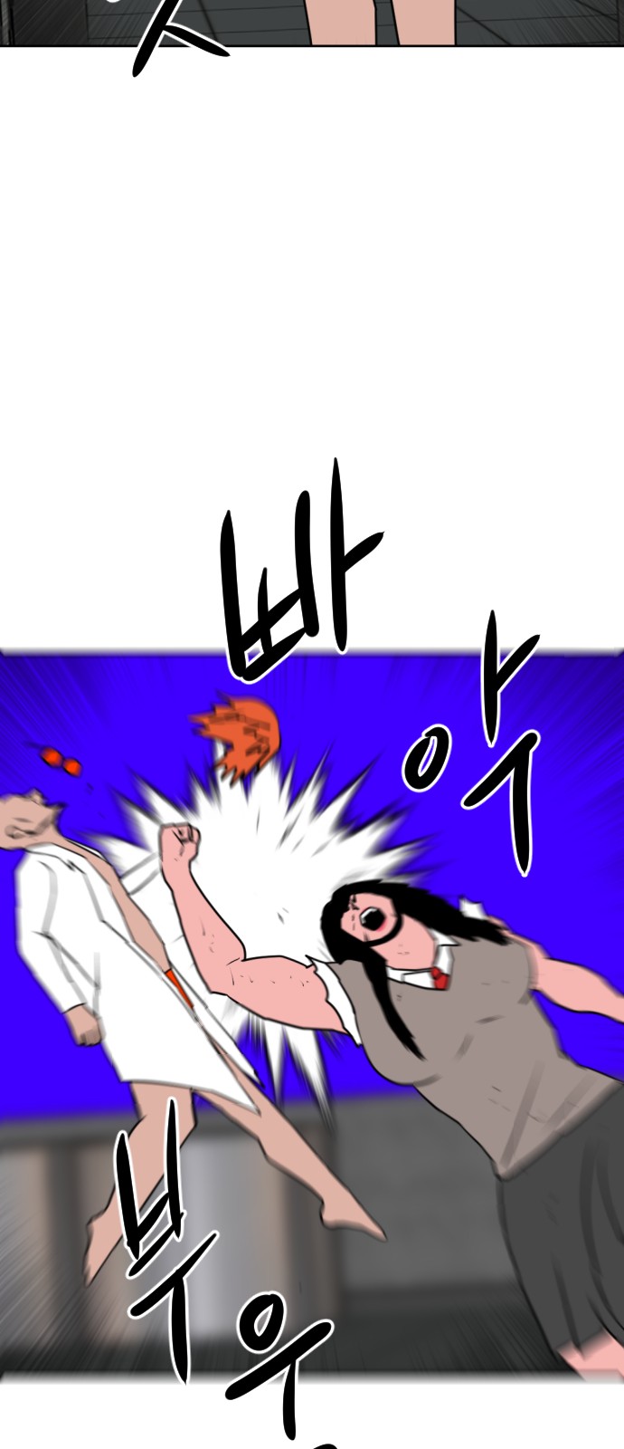 102 페이지