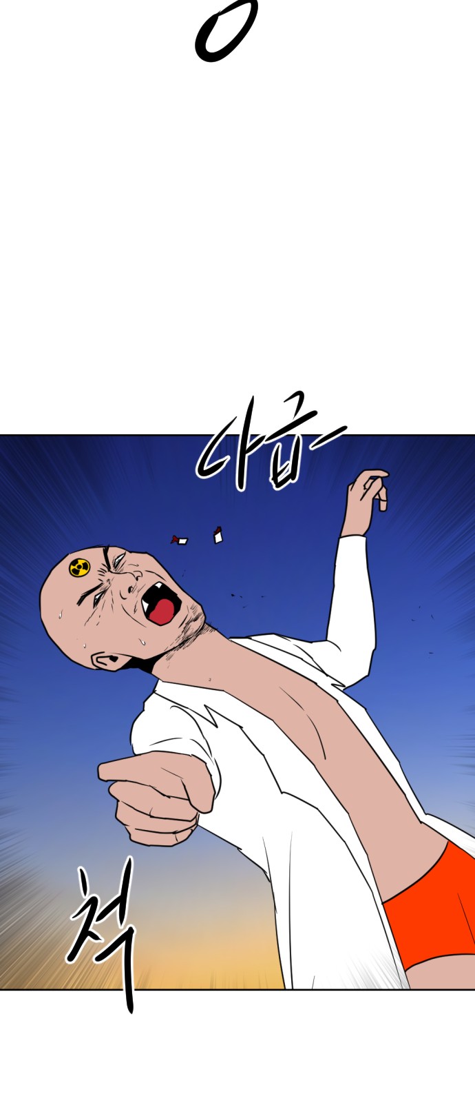 103 페이지