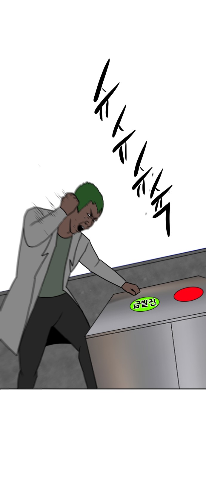 104 페이지