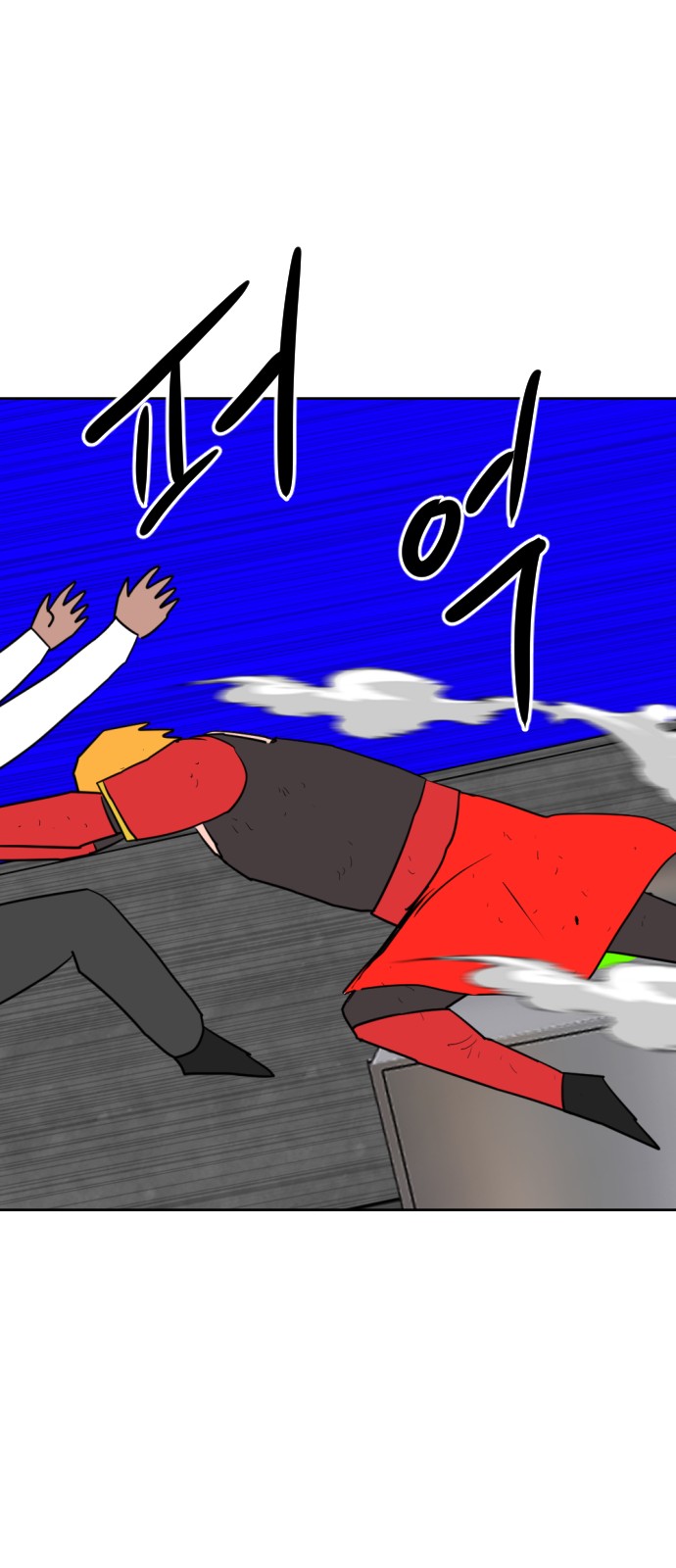105 페이지