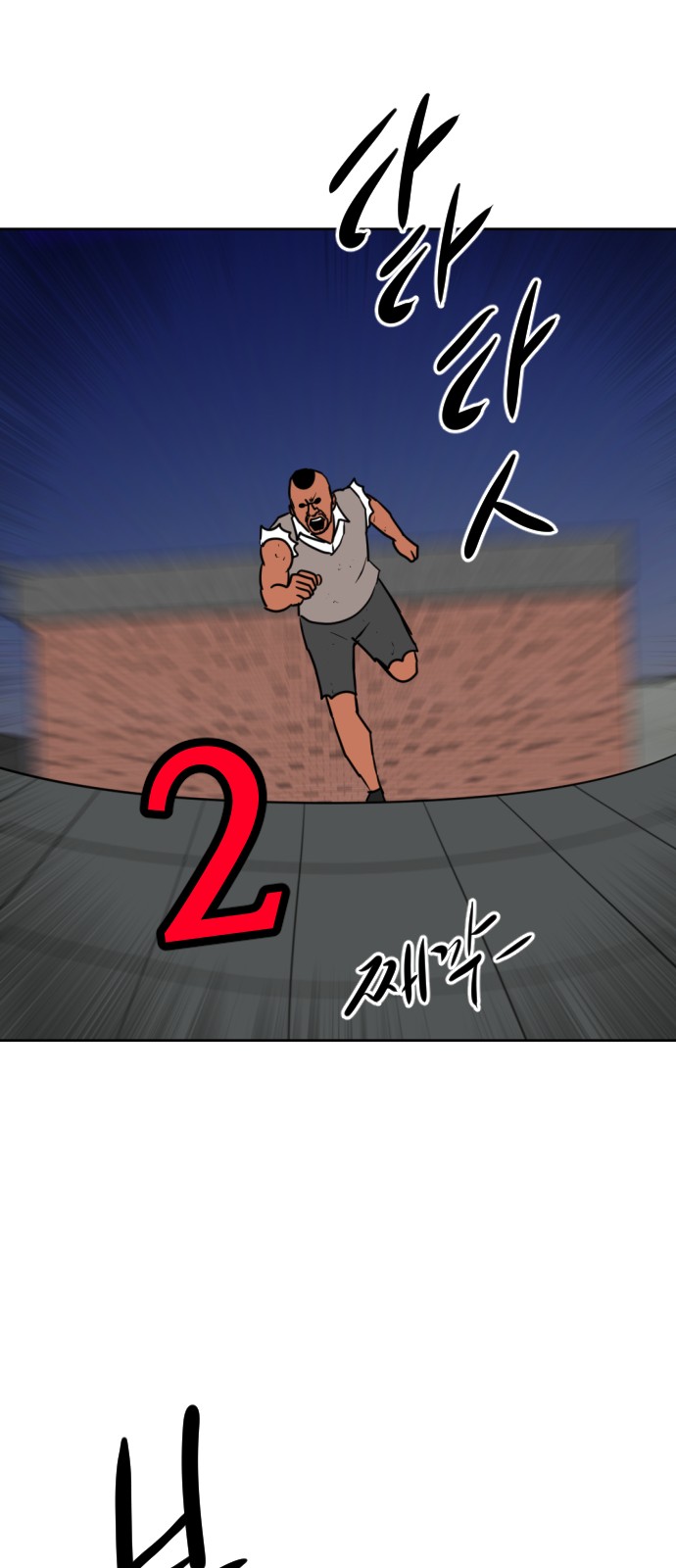 107 페이지