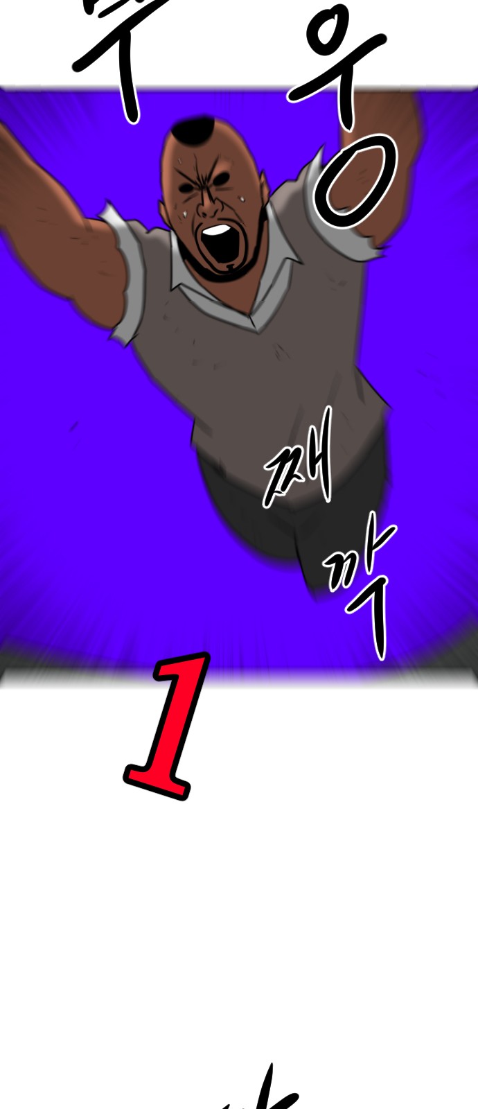 108 페이지