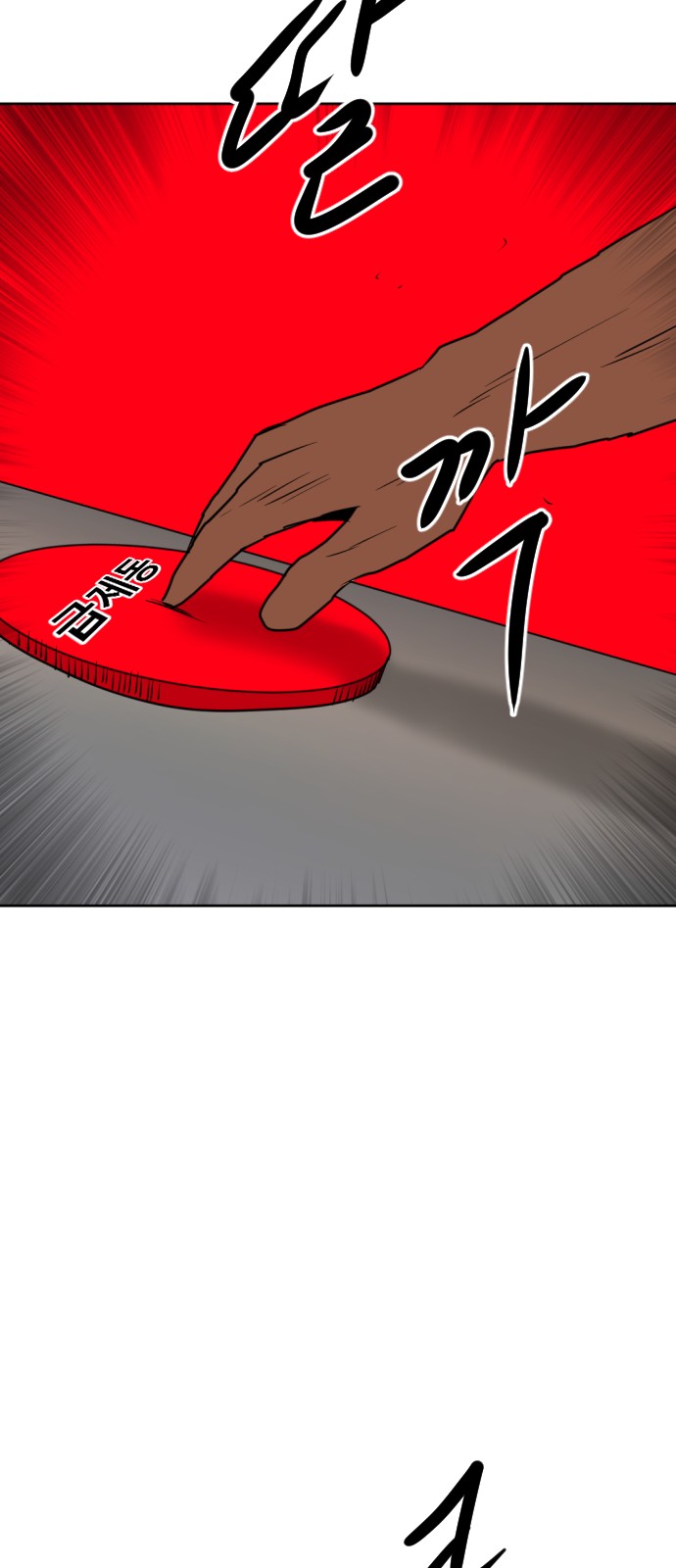 109 페이지