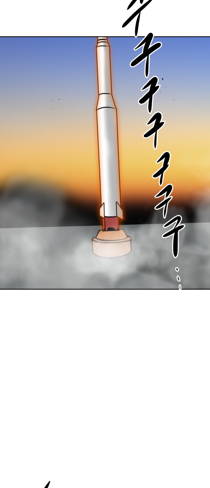 110 페이지
