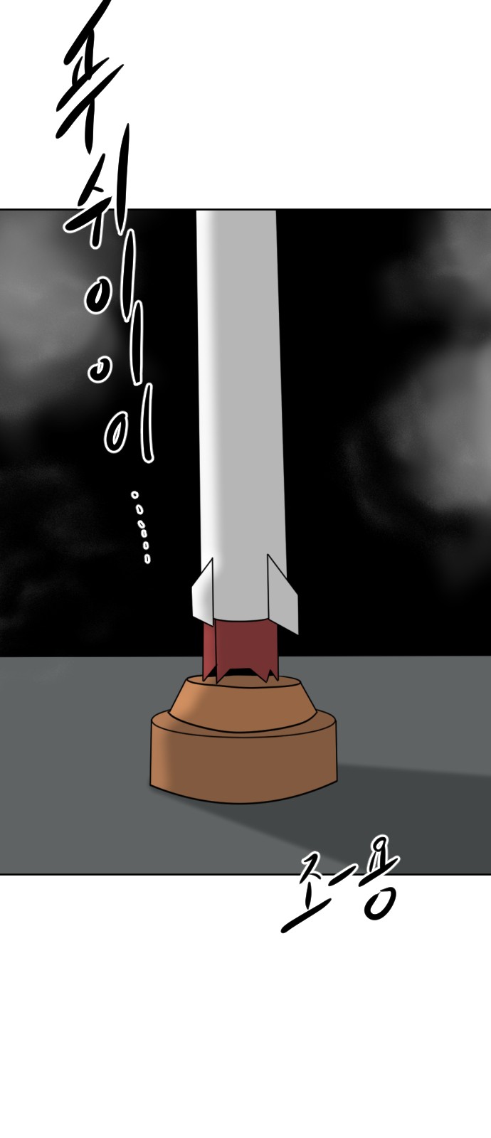 111 페이지