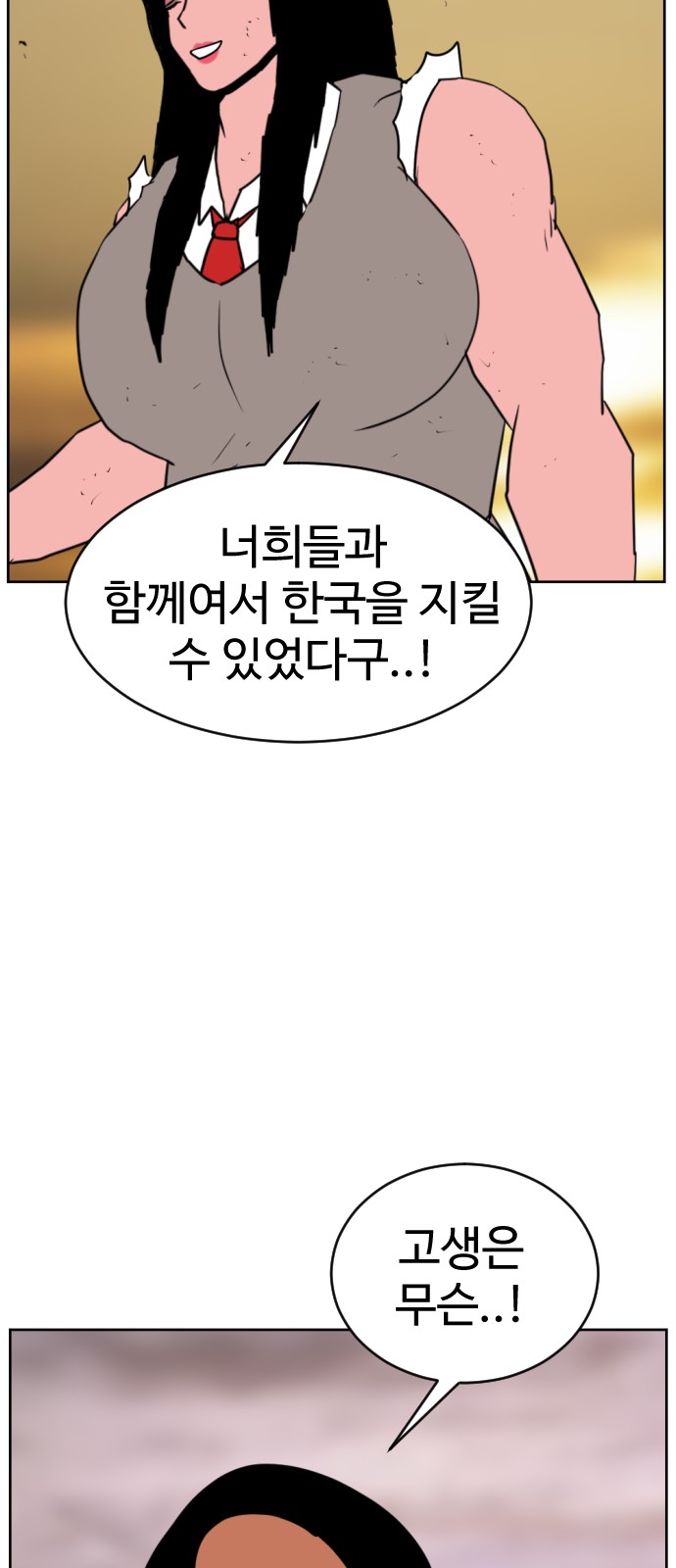 115 페이지