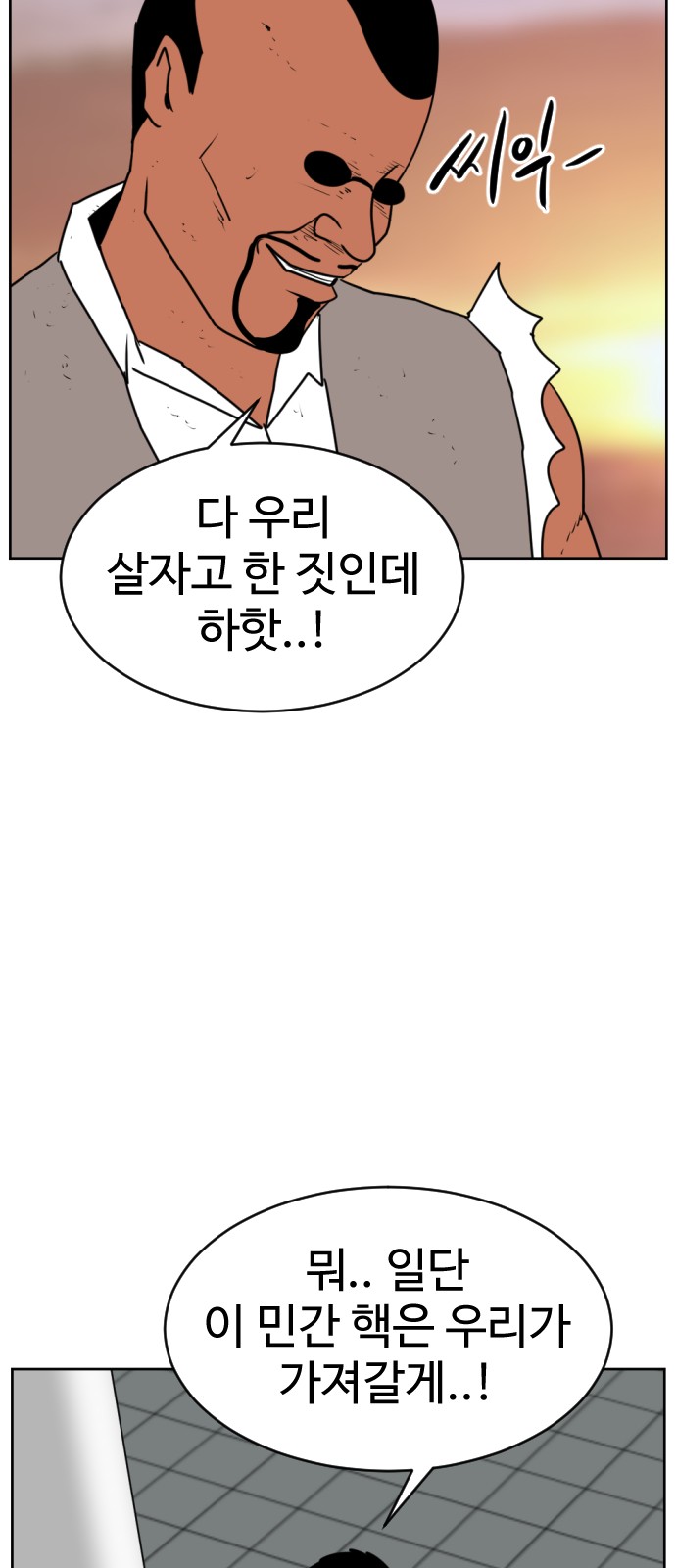 116 페이지