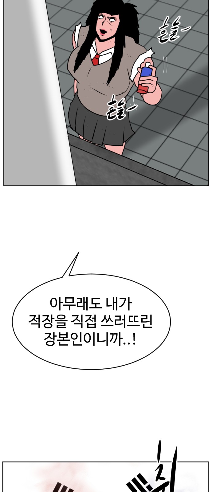 117 페이지