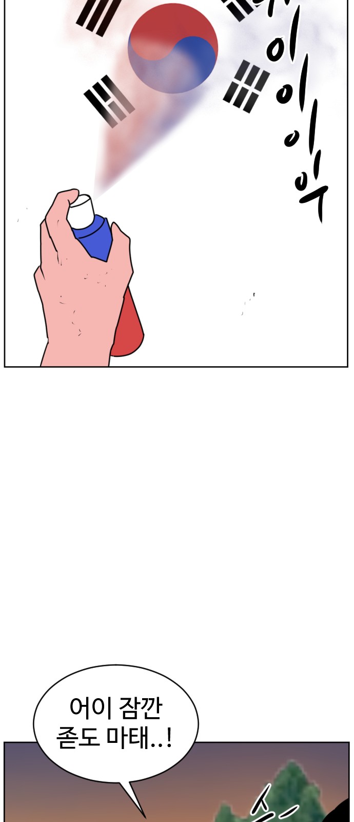 118 페이지