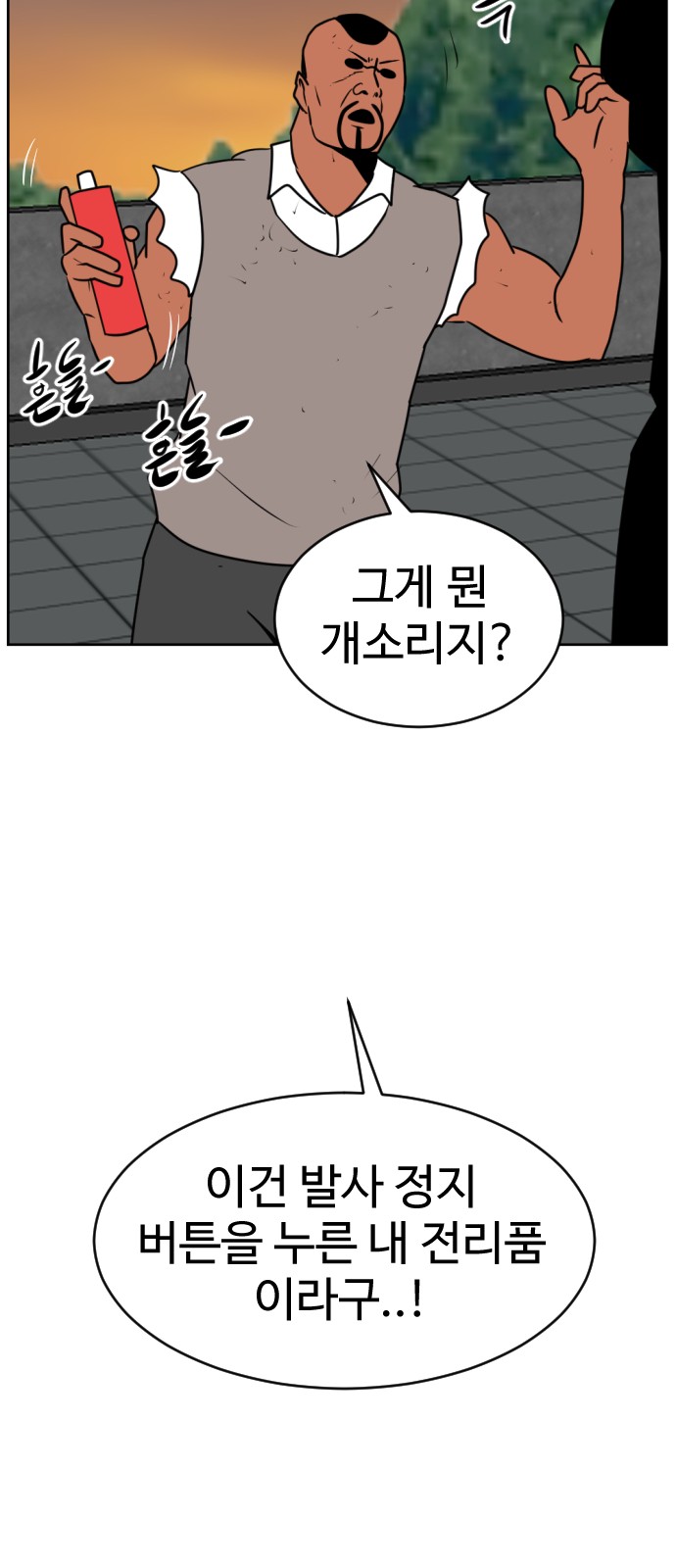 119 페이지