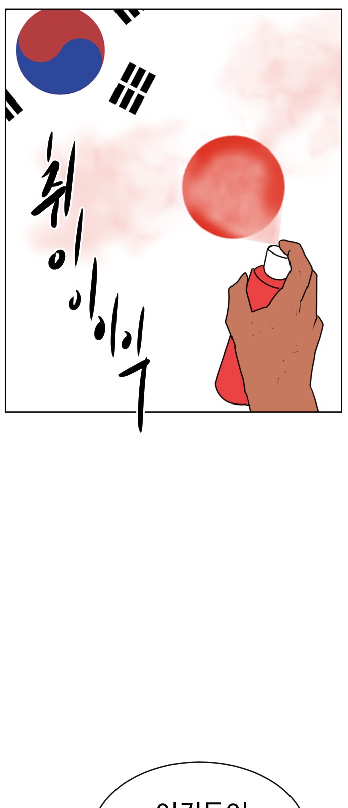 120 페이지
