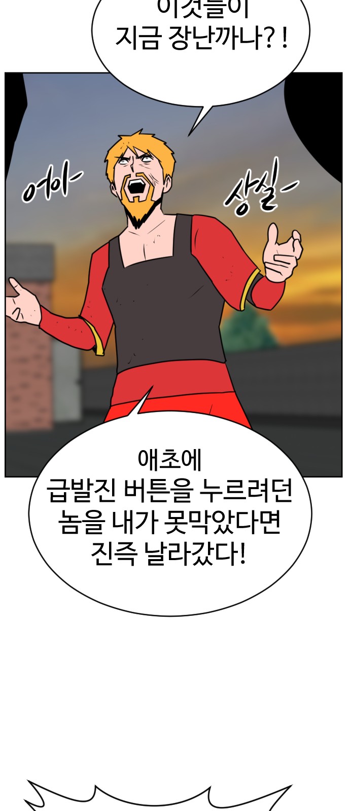 121 페이지