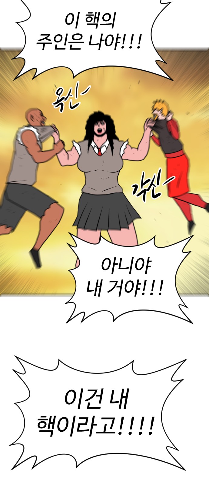 122 페이지