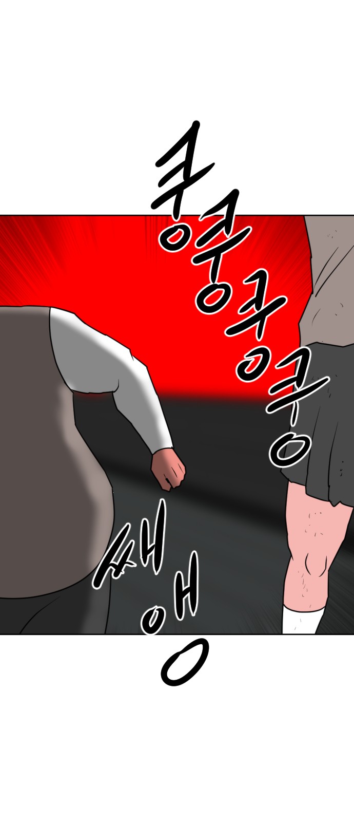 123 페이지