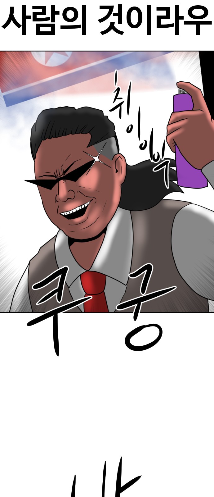 125 페이지