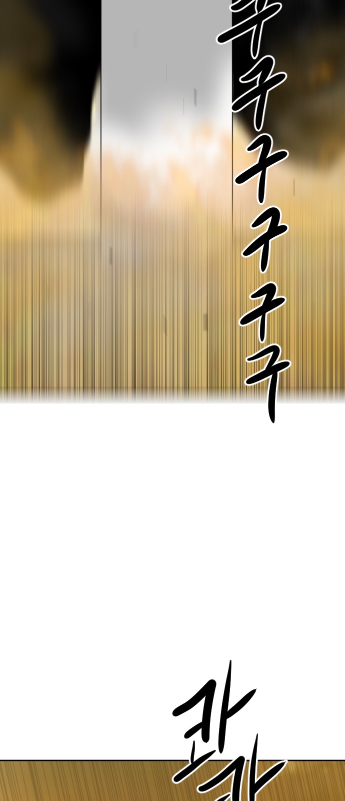 127 페이지