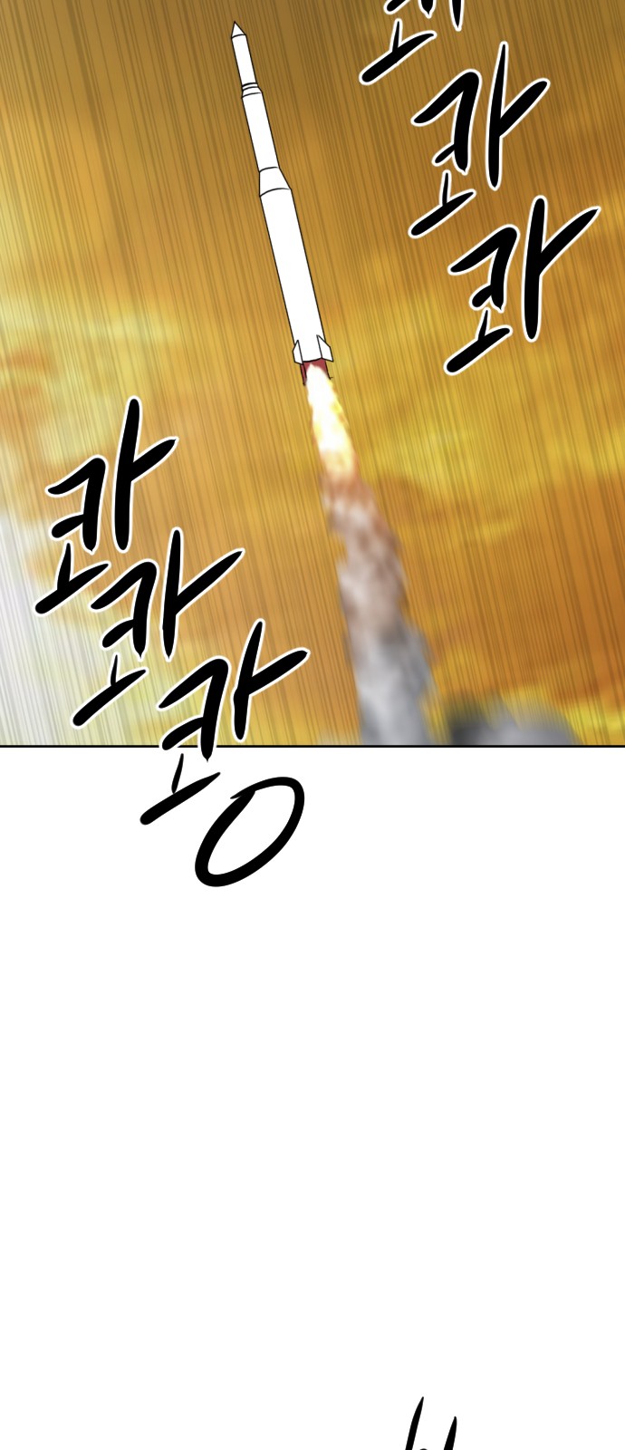 128 페이지