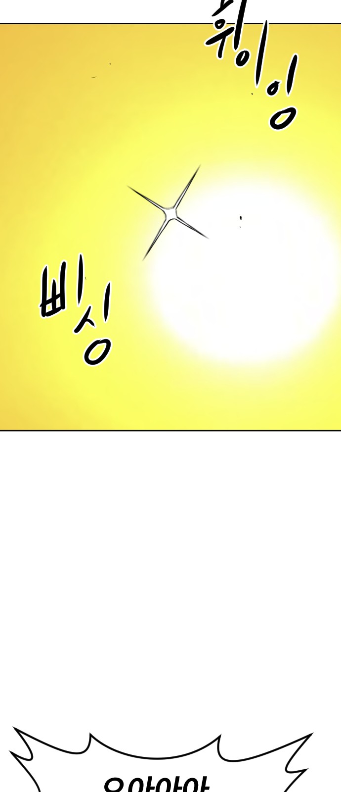 129 페이지