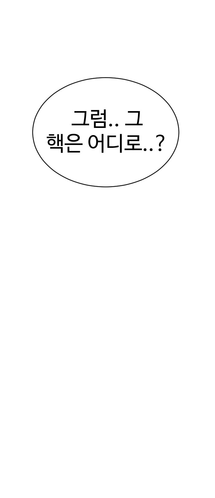 135 페이지