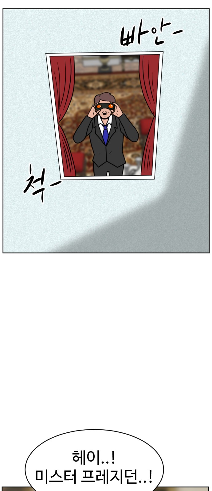 136 페이지