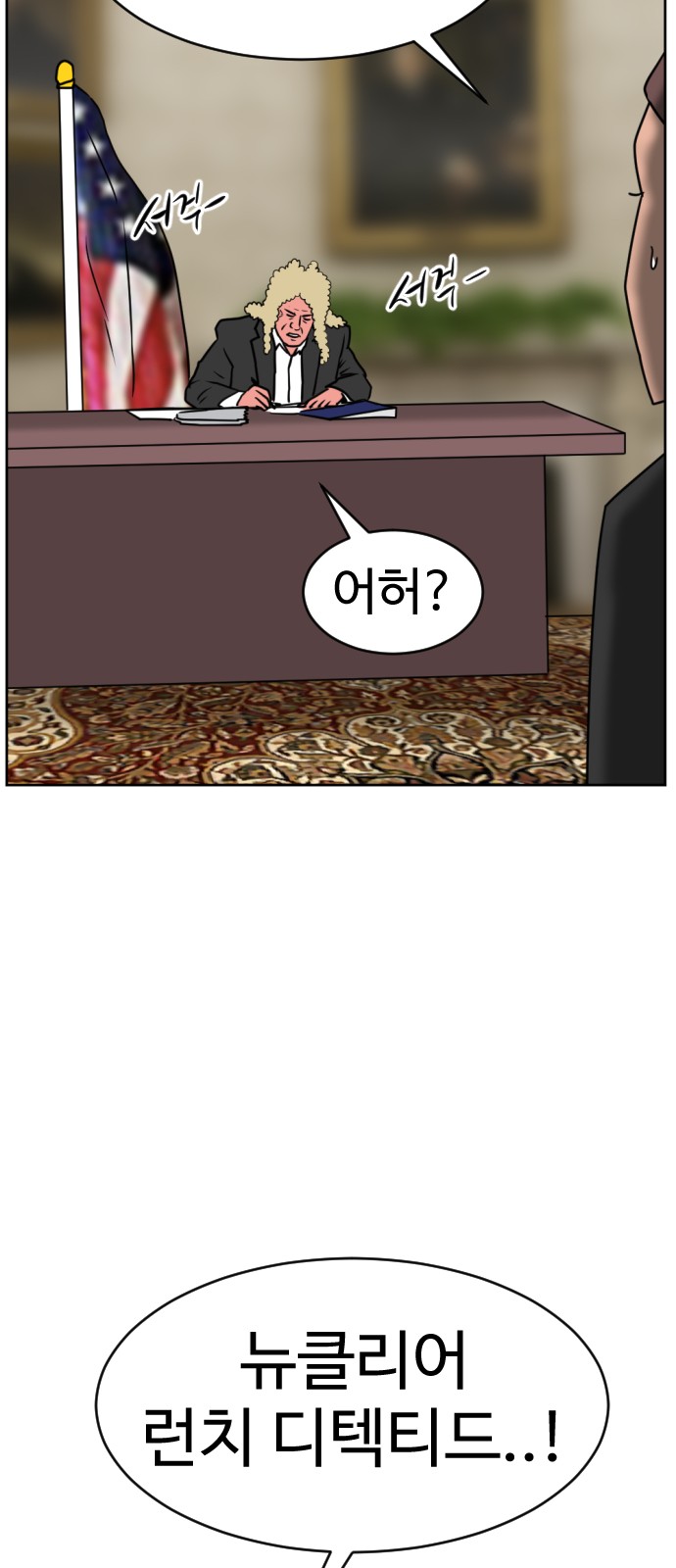 137 페이지