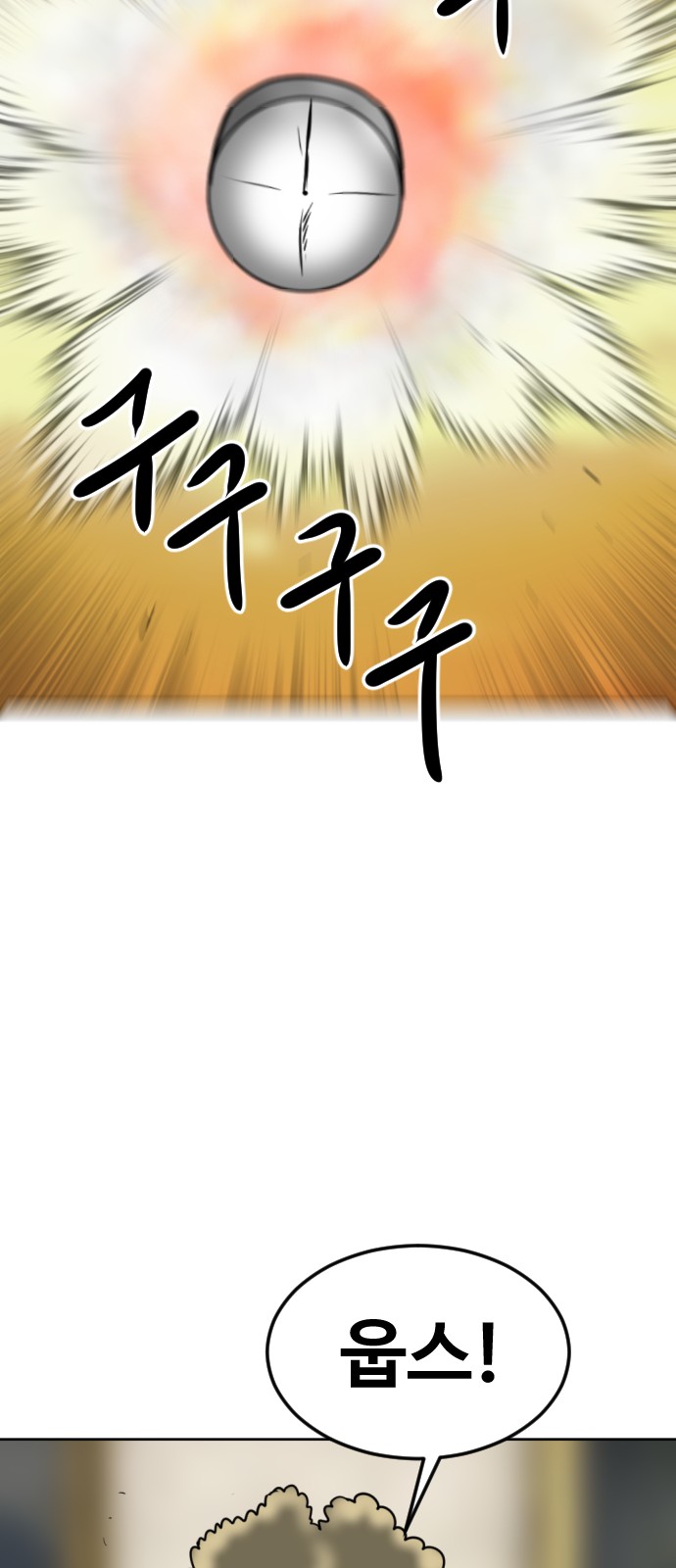 139 페이지