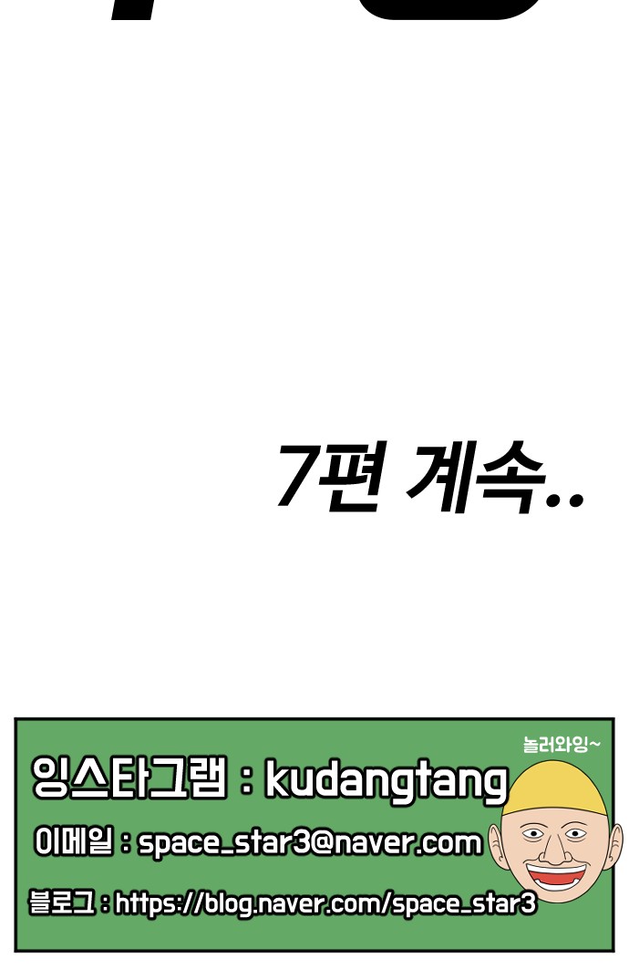 142 페이지