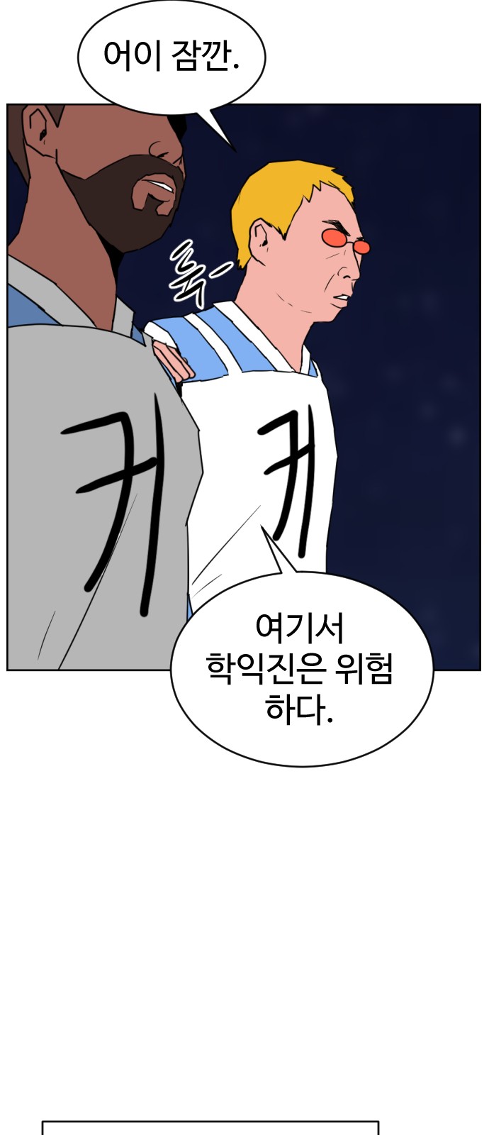 18 페이지