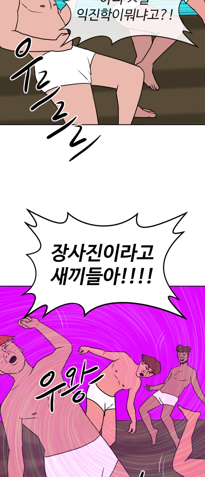 26 페이지